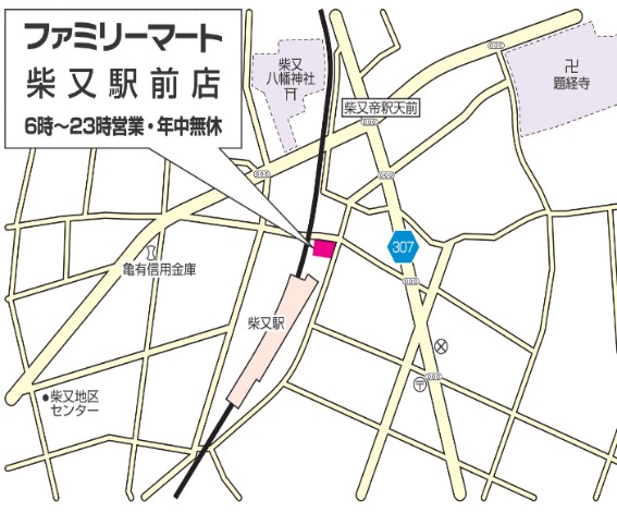 ファミリーマート柴又駅前 ２月２６日 金 午前７時オープン 株式会社 コミュニティー京成